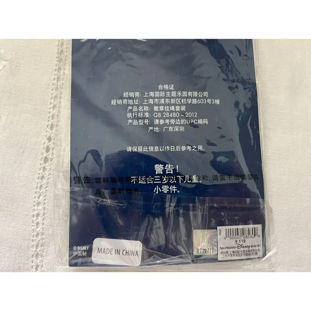 Disney Resort SHANGHAI Grand Opening Lanyard Set with Medallion Limited Release